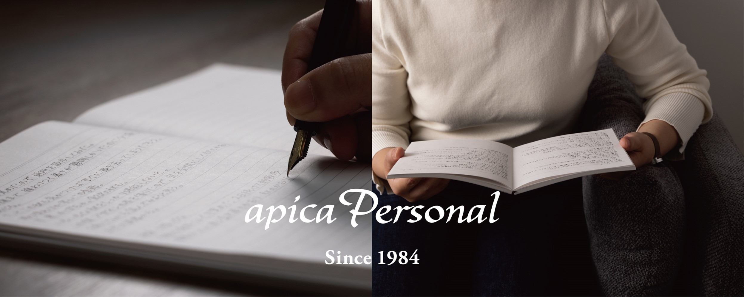 apica Personal